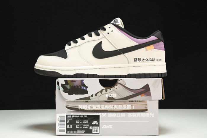 Nike Sb Dunk Low Pro “AE86” Sneakers AE1391-086