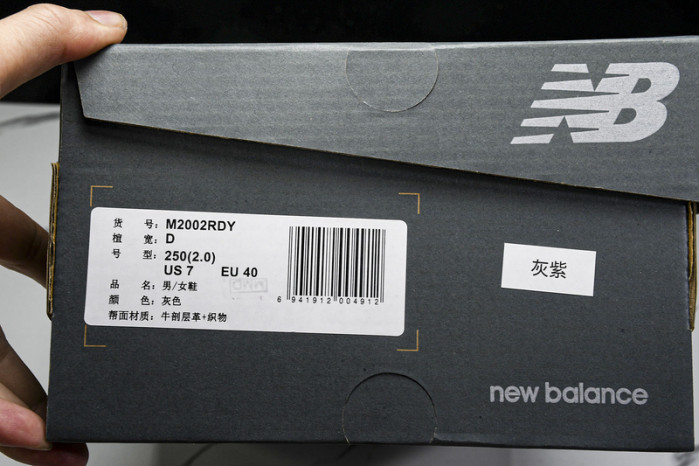 New Balance  M2002RDY