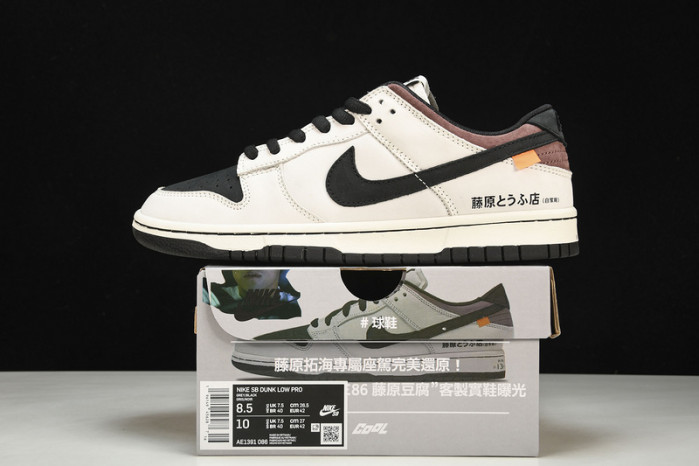 Nike Sb Dunk Low Pro “AE86” Sneakers AE1391-086