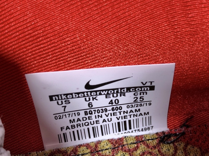 Air VaporMax Run Utility Chinese New Year (2019) BQ7039-600