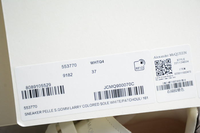 Alexander McQueen sneaker